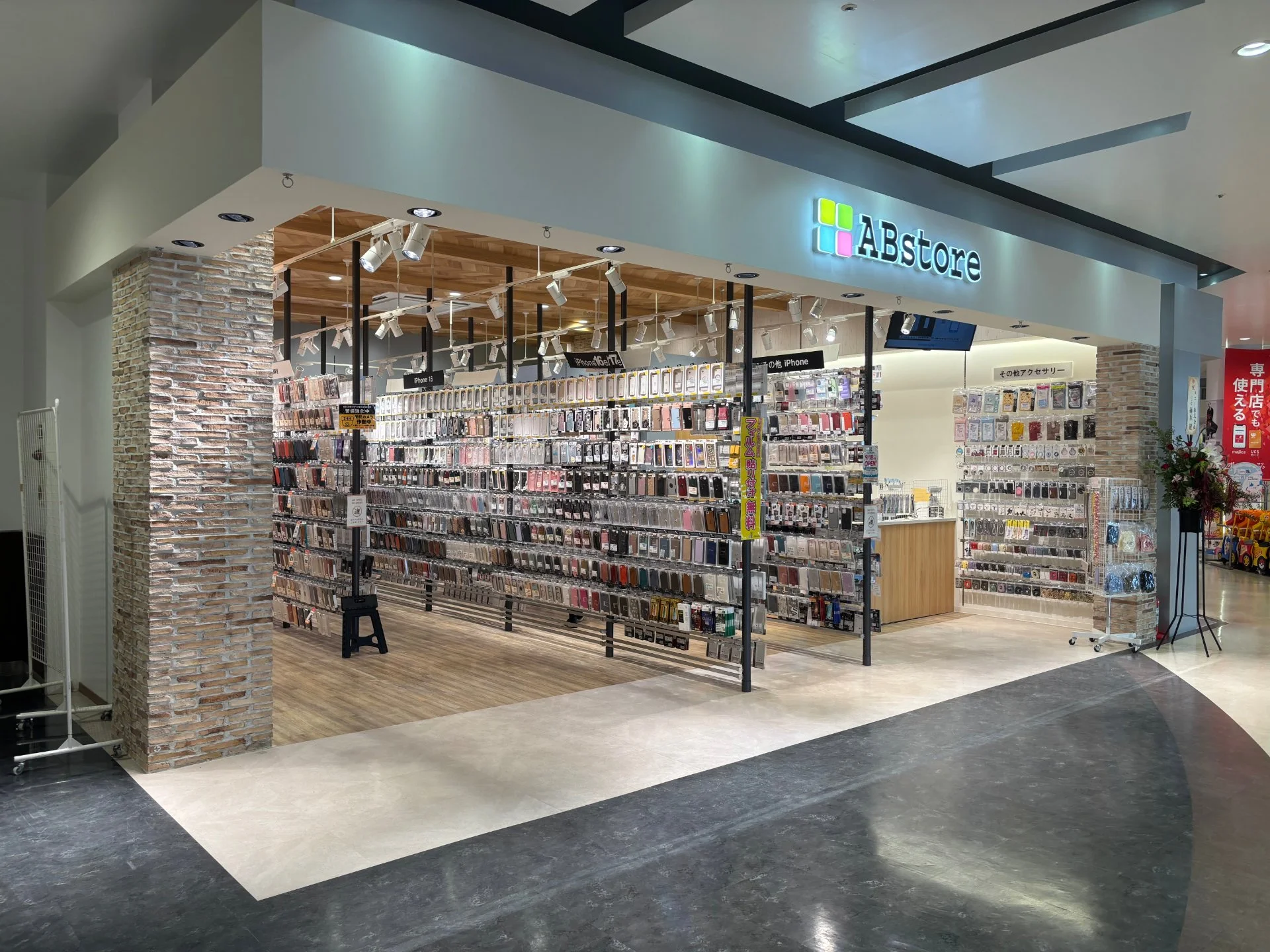ABstore アピタ福井大和田店